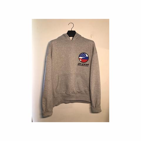 Gosha Rubchinskiy DJ Hoodie USA Russia Ying Yang. Depop