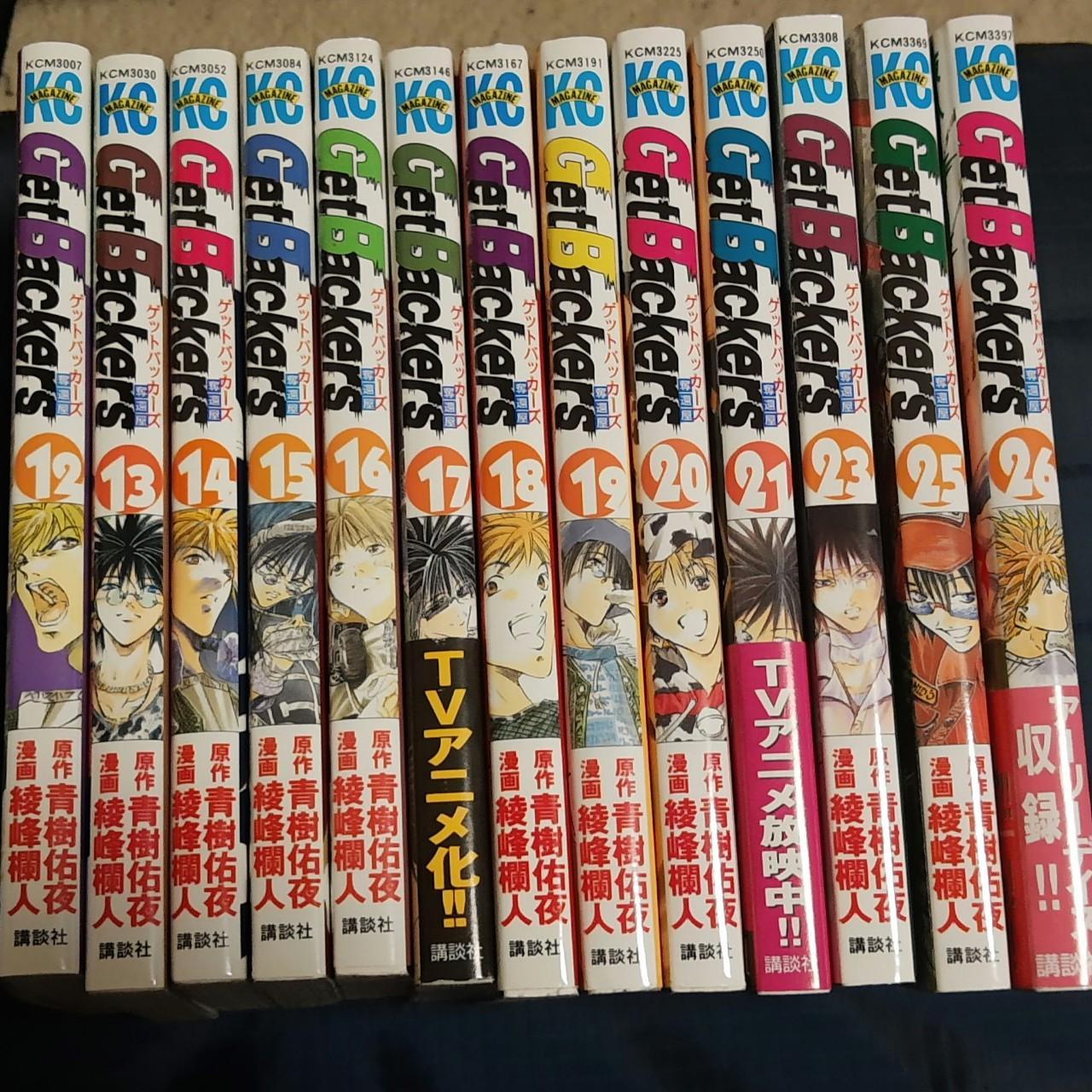 [Final Sale, USPS Priority] Japanese Manga Get... - Depop