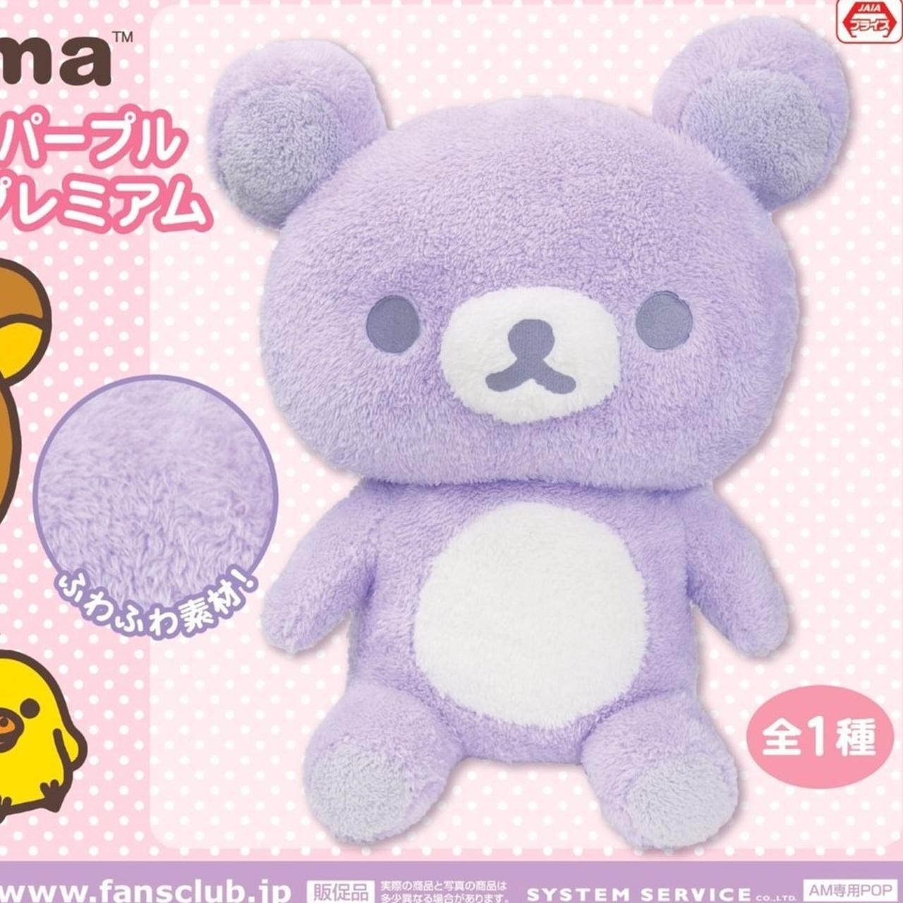 WTB LOOKING TO BUY RILAKKUMA PLUSHIES!!, Looking