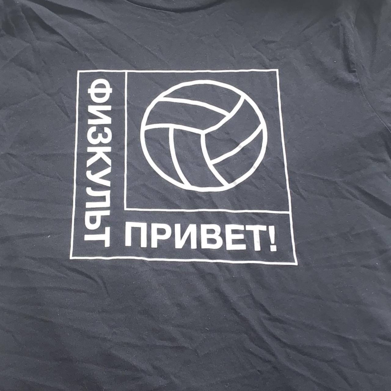 Gosha Rubchinskiy Men's Black and White T-shirt (2)