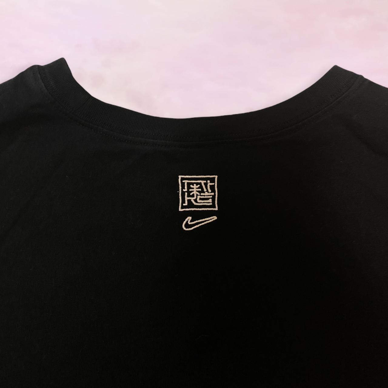 Nike yin yang basketball 2024 tee