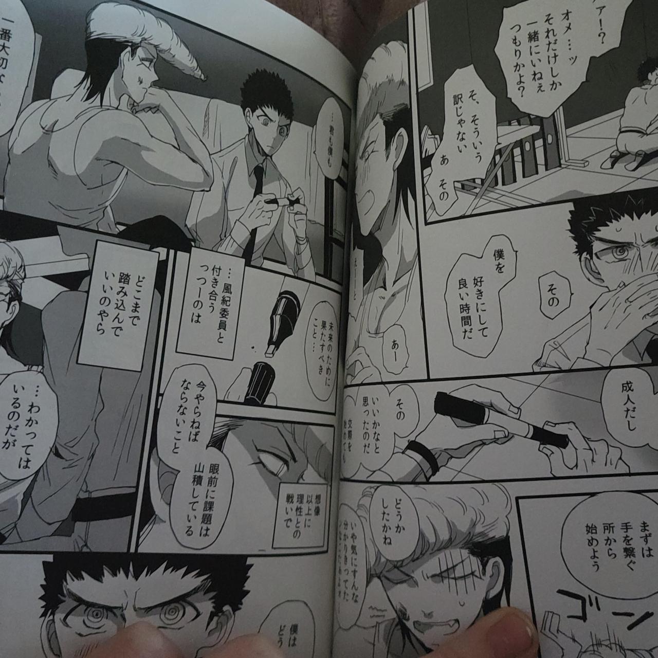 R18 Ishimondo doujinshi imported from Japan. Like... - Depop