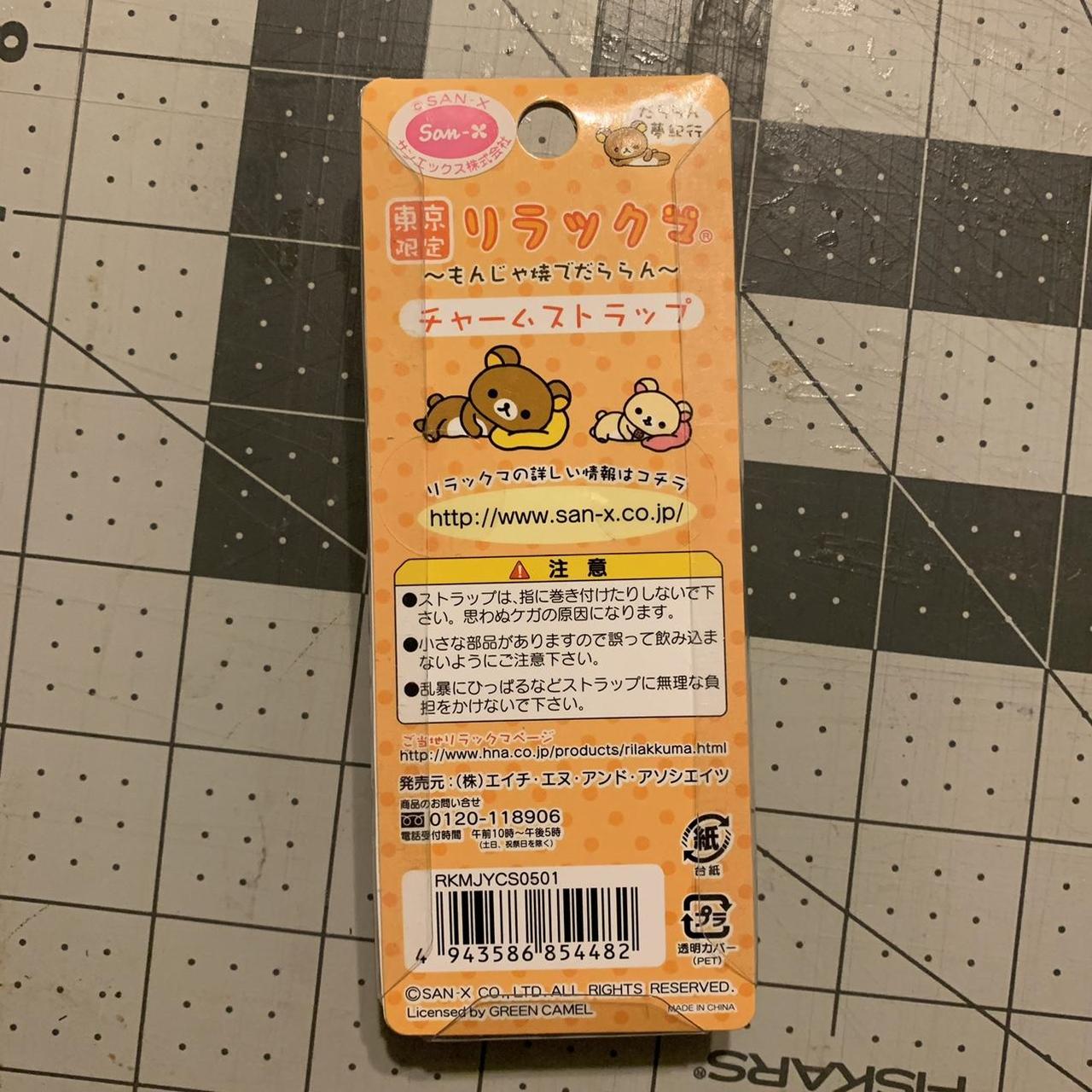 🐻💖Rare Y2K Rilakkuma Phone Charm💖🐻 Super cute SanX... Depop