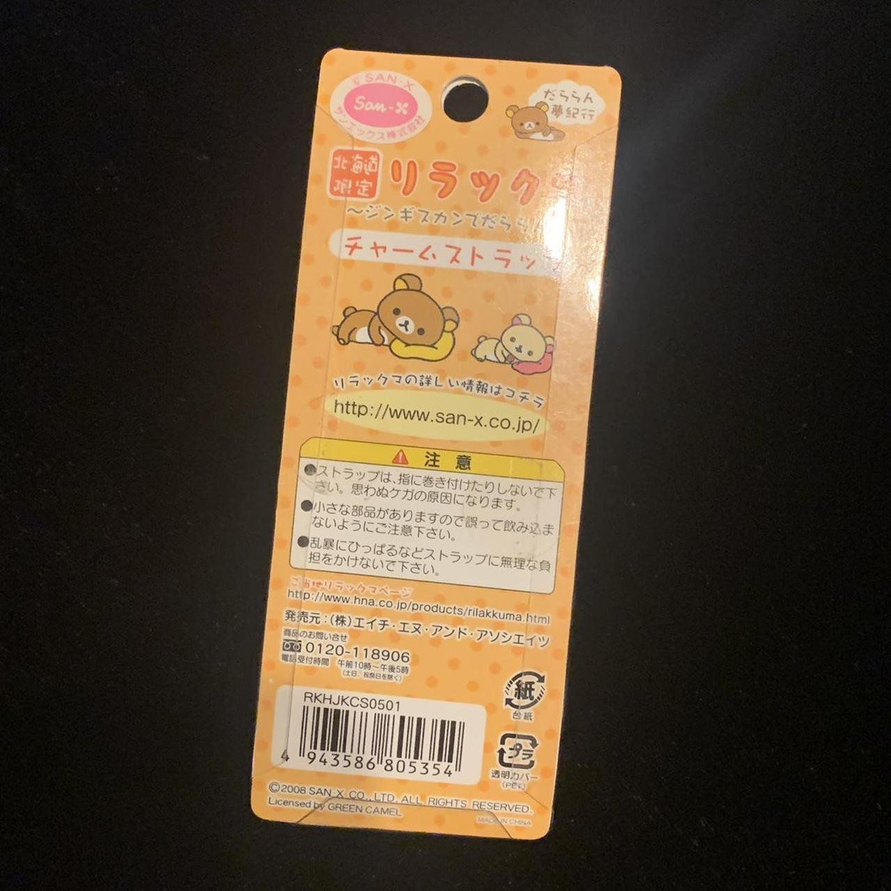 🐻💖rare Y2k Rilakkuma Phone Charm💖🐻 Super Cute Sanx - Depop