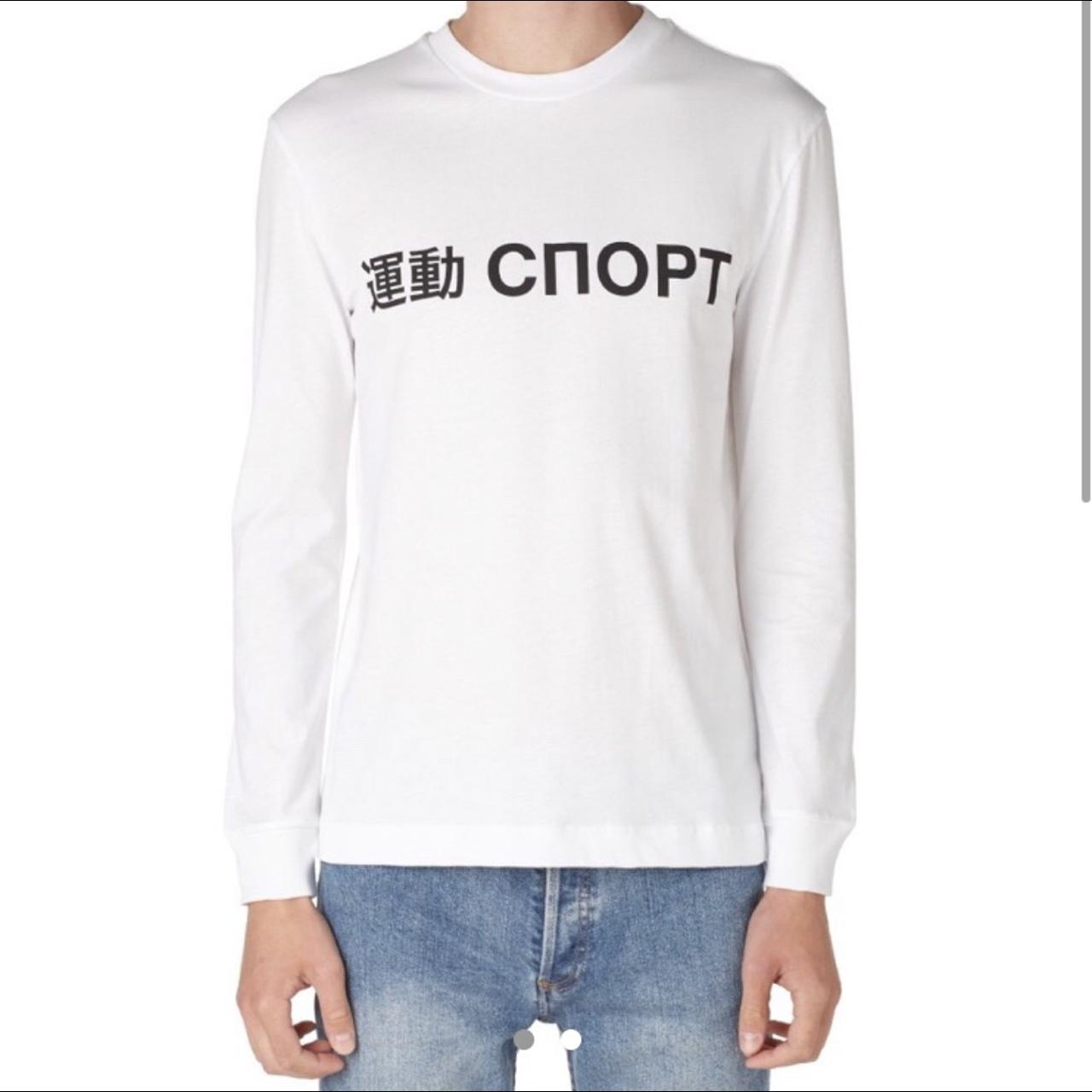 gosha rubchinskiy white tee