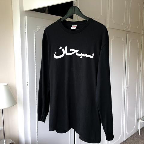 Supreme Arabic Logo Soccer Jersey 🔥 Bought at - Depop