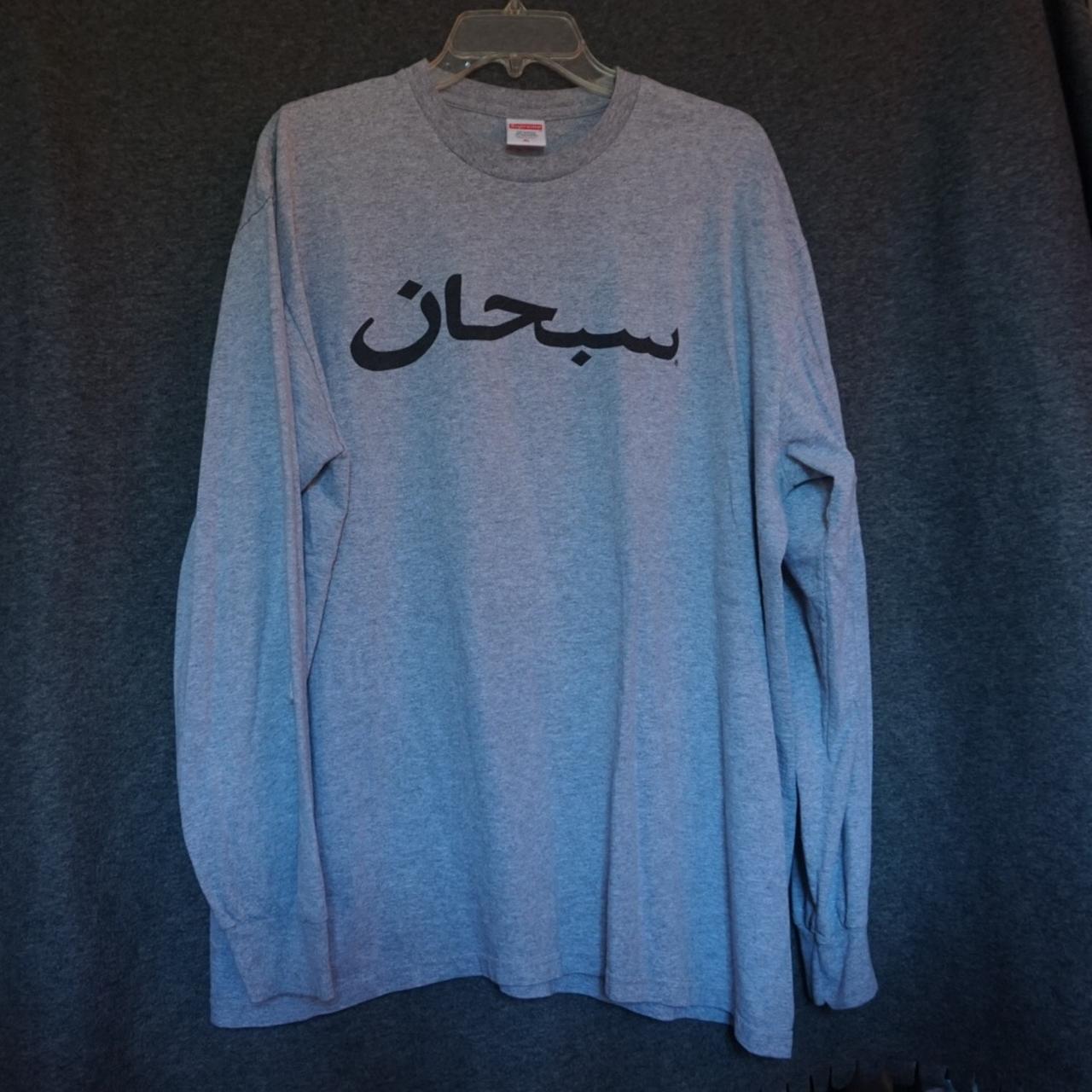 Supreme arabic best sale logo long sleeve