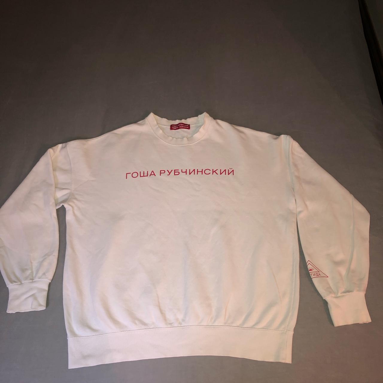 Gosha Rubchinskiy RARE Spellout Authentic Sweatshirt... - Depop