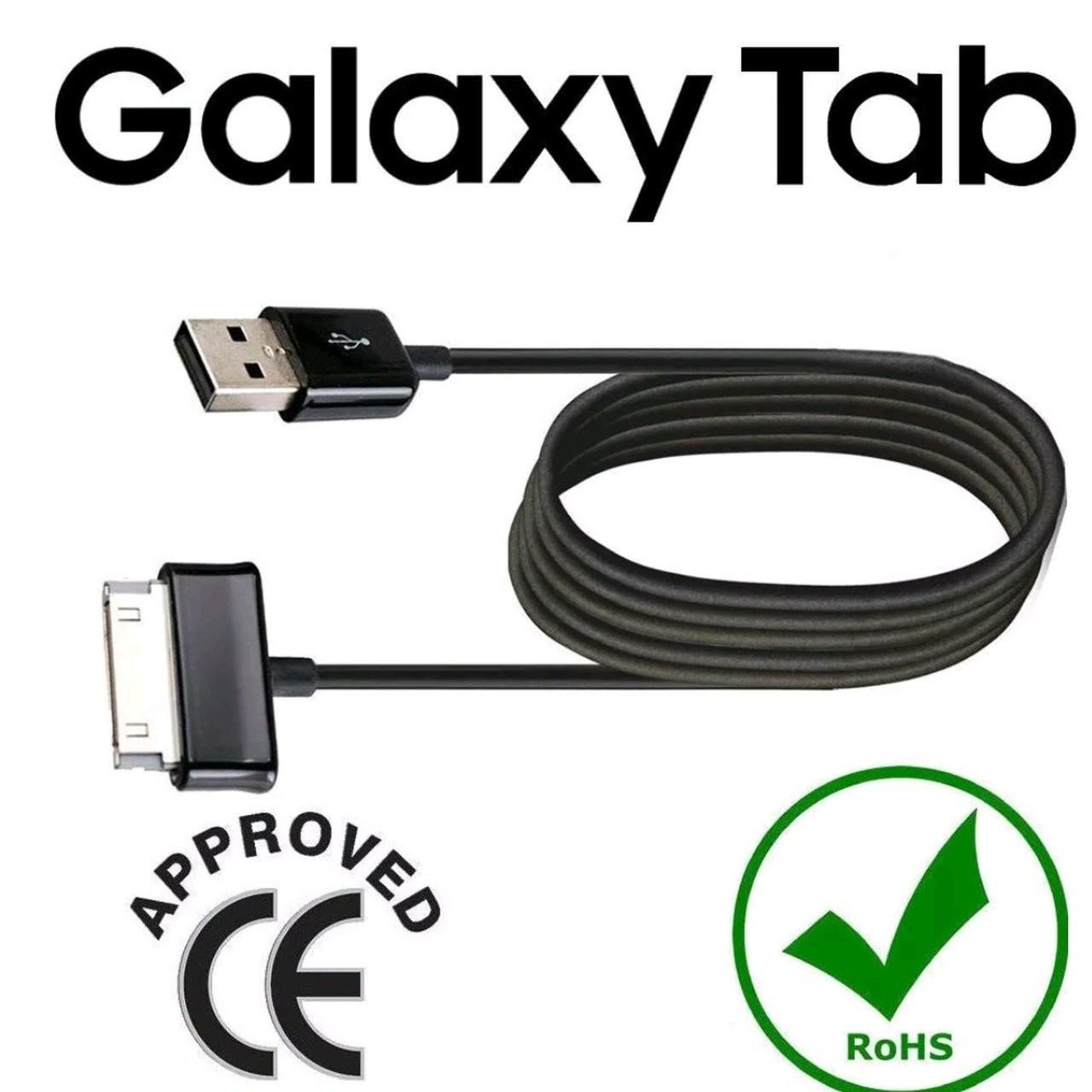 Samsung tablet charger next day 1st class royal depop