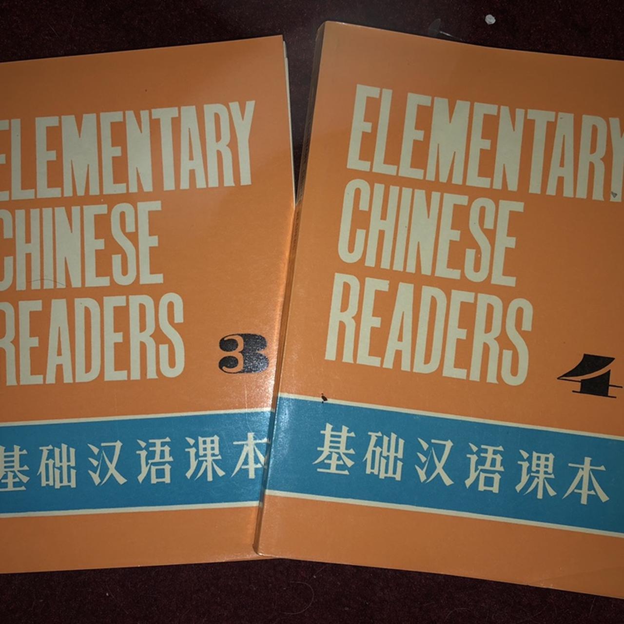 Elementary Chinese Reader 2 23-44.pdf - PDFCOFFEE.COM