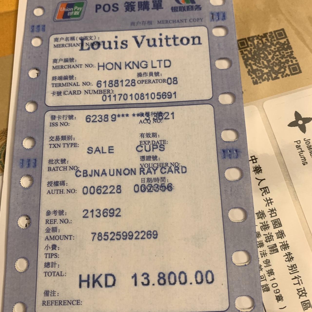 Lv Receipt Hong Kong