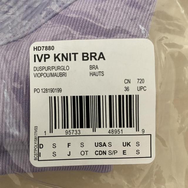 adidas x Ivy Park Knit Women's Bra Purple HD7880