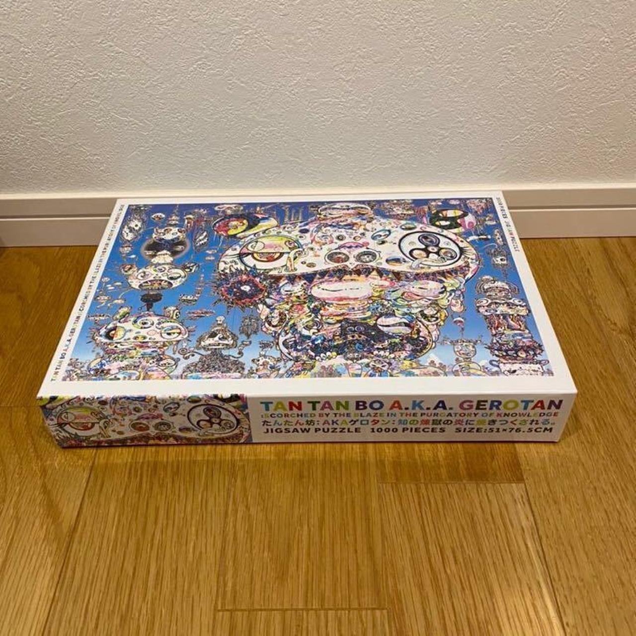 Takashi Murakami Tantanbo aka Gerotan Puzzle 100%... - Depop