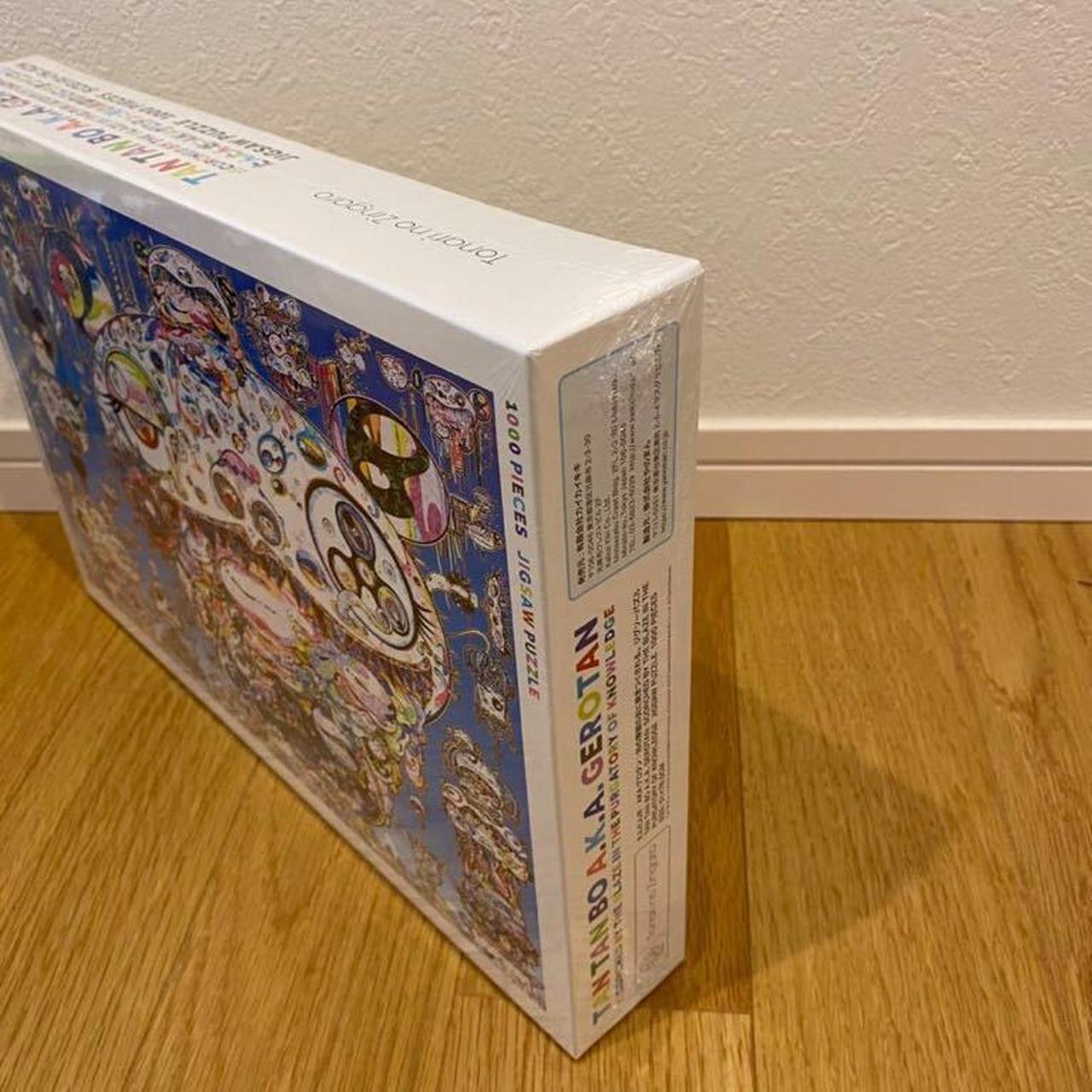 Takashi Murakami Tantanbo aka Gerotan Puzzle 100%... - Depop