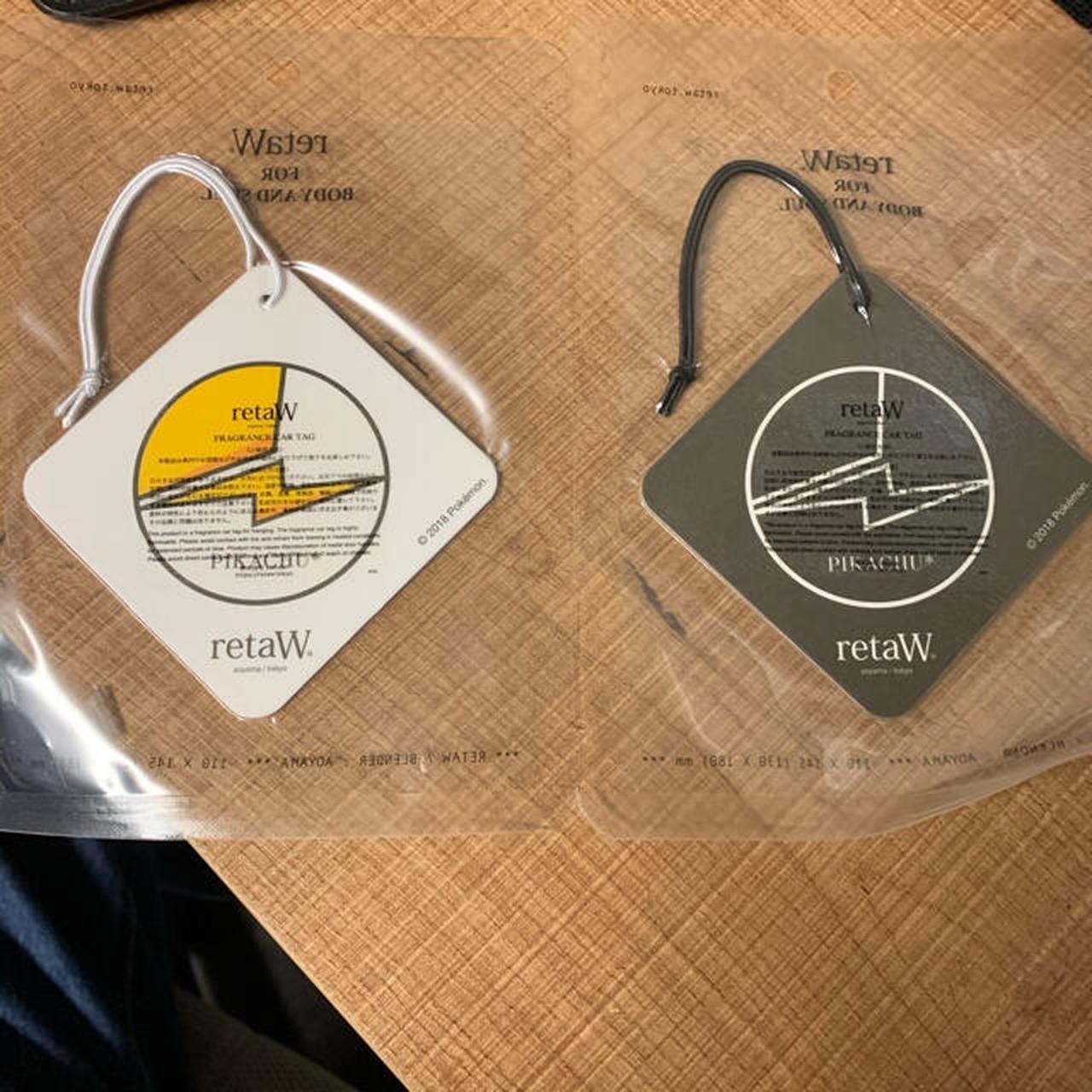 Fragment Retaw Car Tag 100% Authentic Brand New | Depop