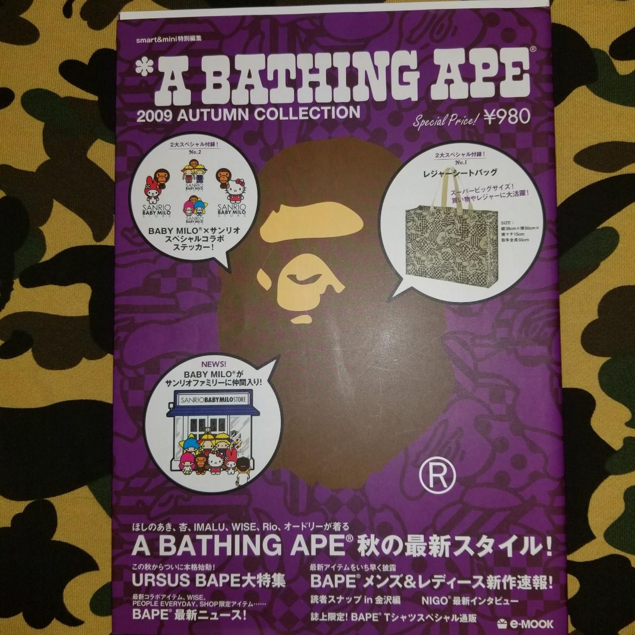 2009 bape magazine, #accessories #vintage