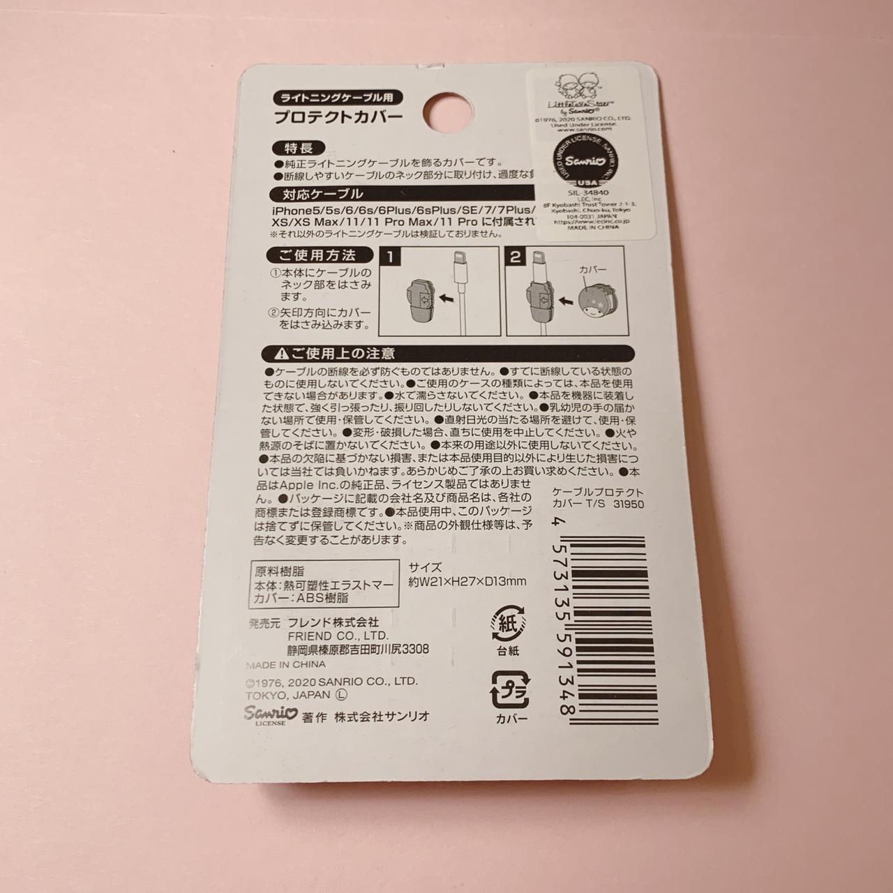 DAISO SANRIO LITTLE TWIN STARS CABLE PROTECTOR 💗🌸 A... Depop