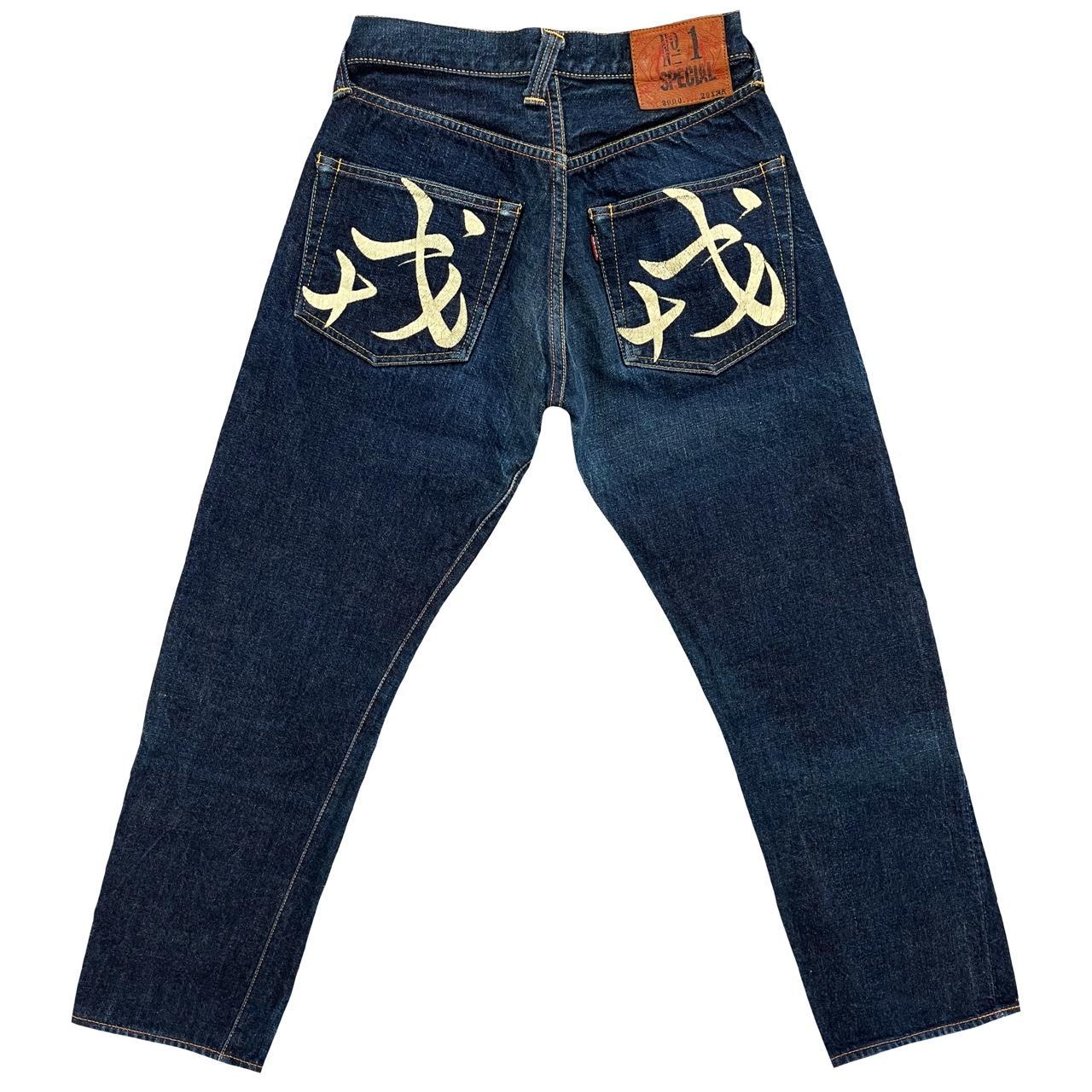 Evisu Jeans Katakana lettering on back pockets.... - Depop