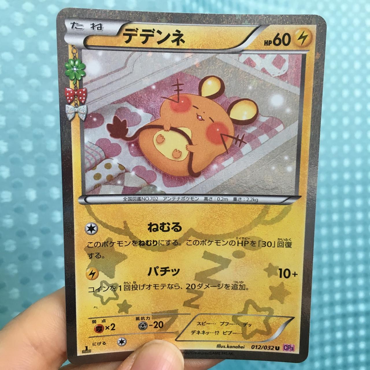 Special Dedenne Card From The Pokemon Xy Break Depop