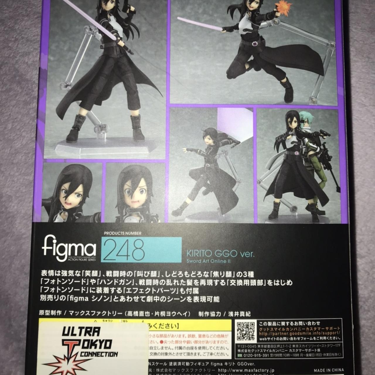 I M Selling My Ggo Kirito Figma He S Preowned And Depop