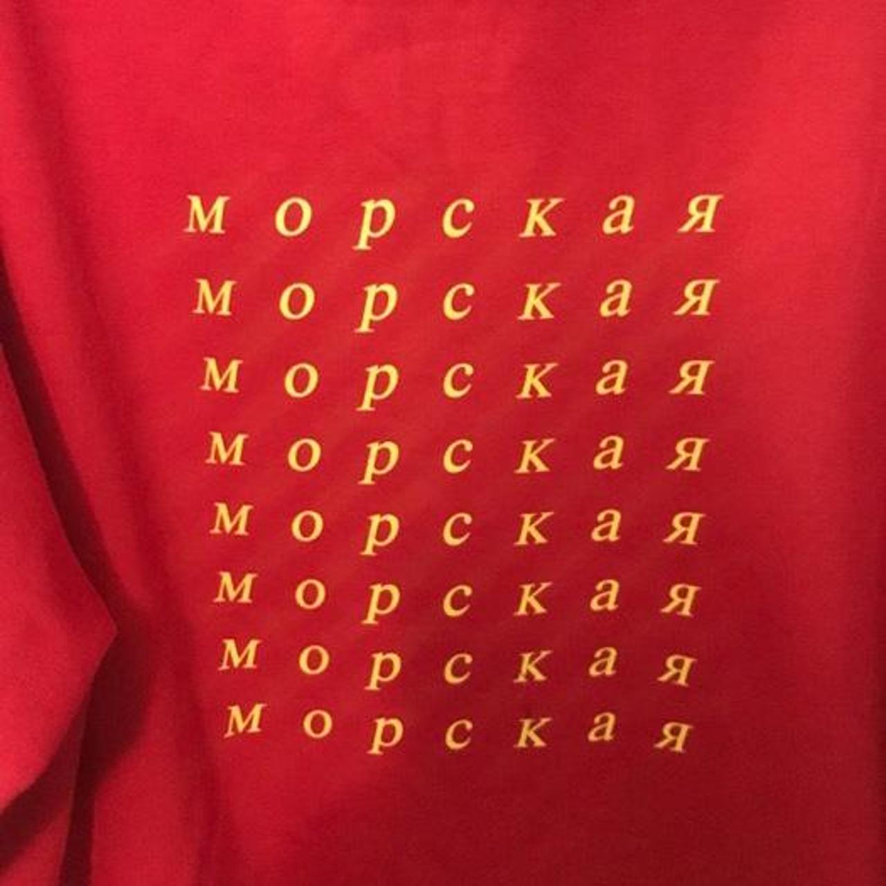 Gosha red hoodie Clearance