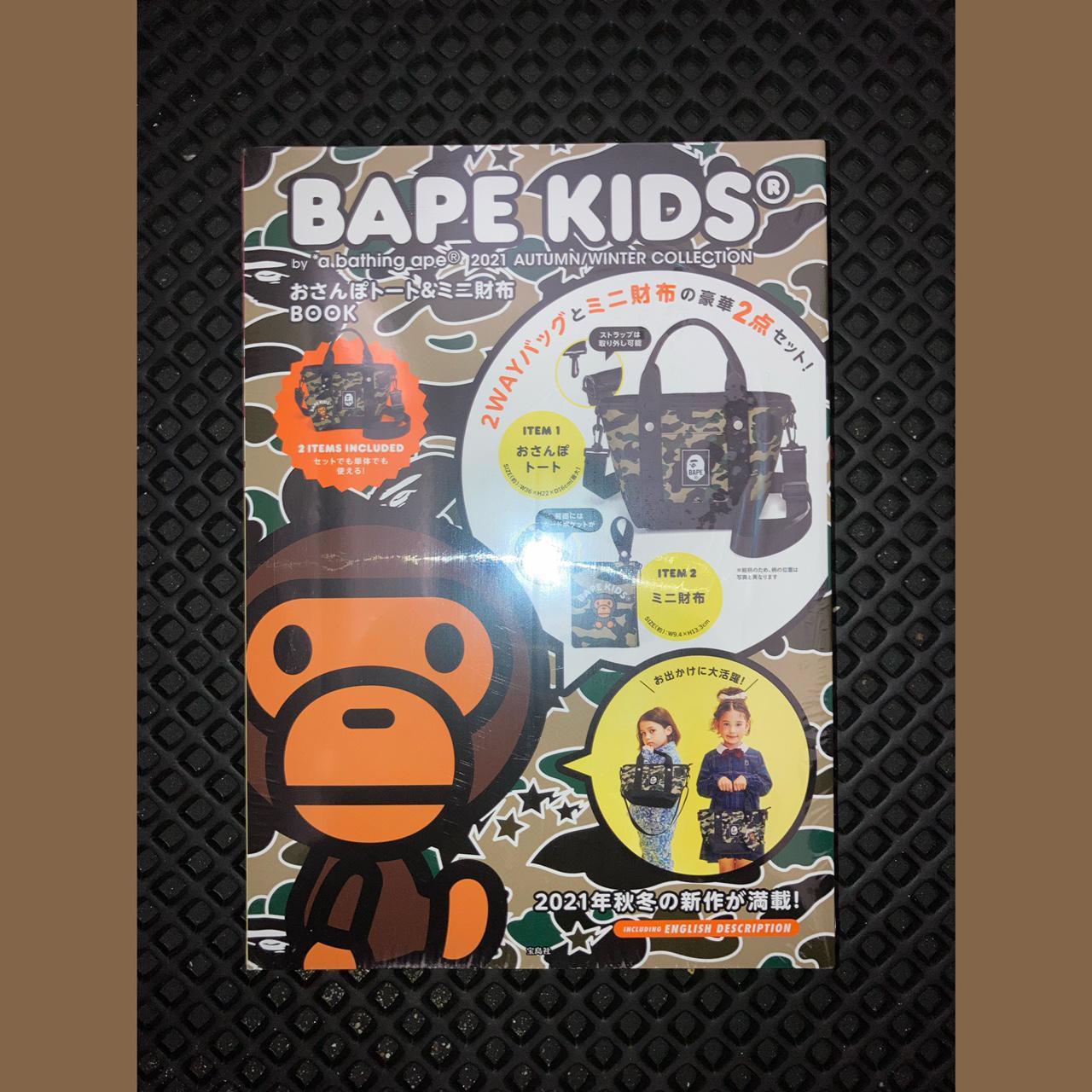 Bape Kids 21 Autumn Winter Collection E Mook Depop