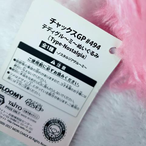 y2k gloomy bear backpack pretty beat up nd dirty, - Depop