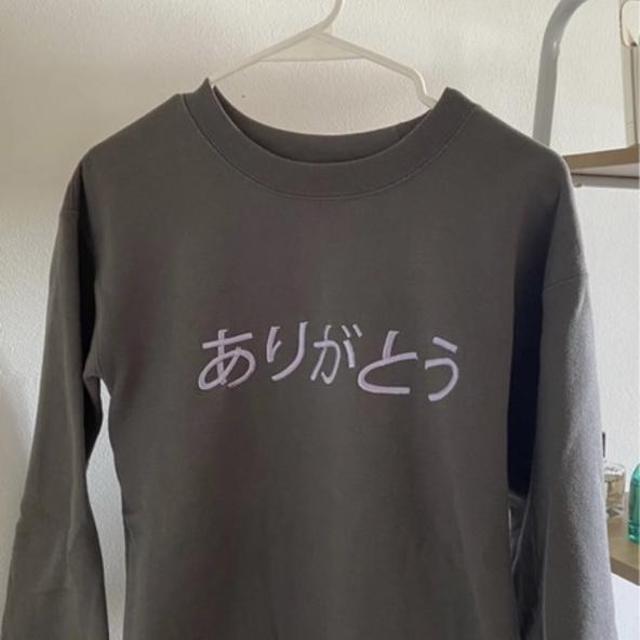 Ariana grande japanese crewneck sale