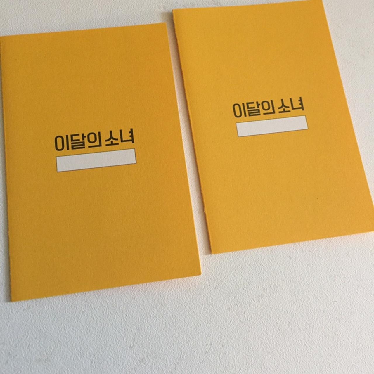 LOONA Hyunjin attendance card 2 available perfect | Depop