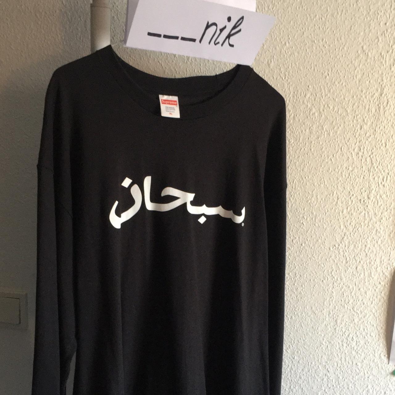 Supreme Arabic Logo L/S Tee -Black... - Depop