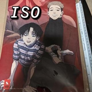 Killing stalking volume 1: $16 or best offer, - Depop