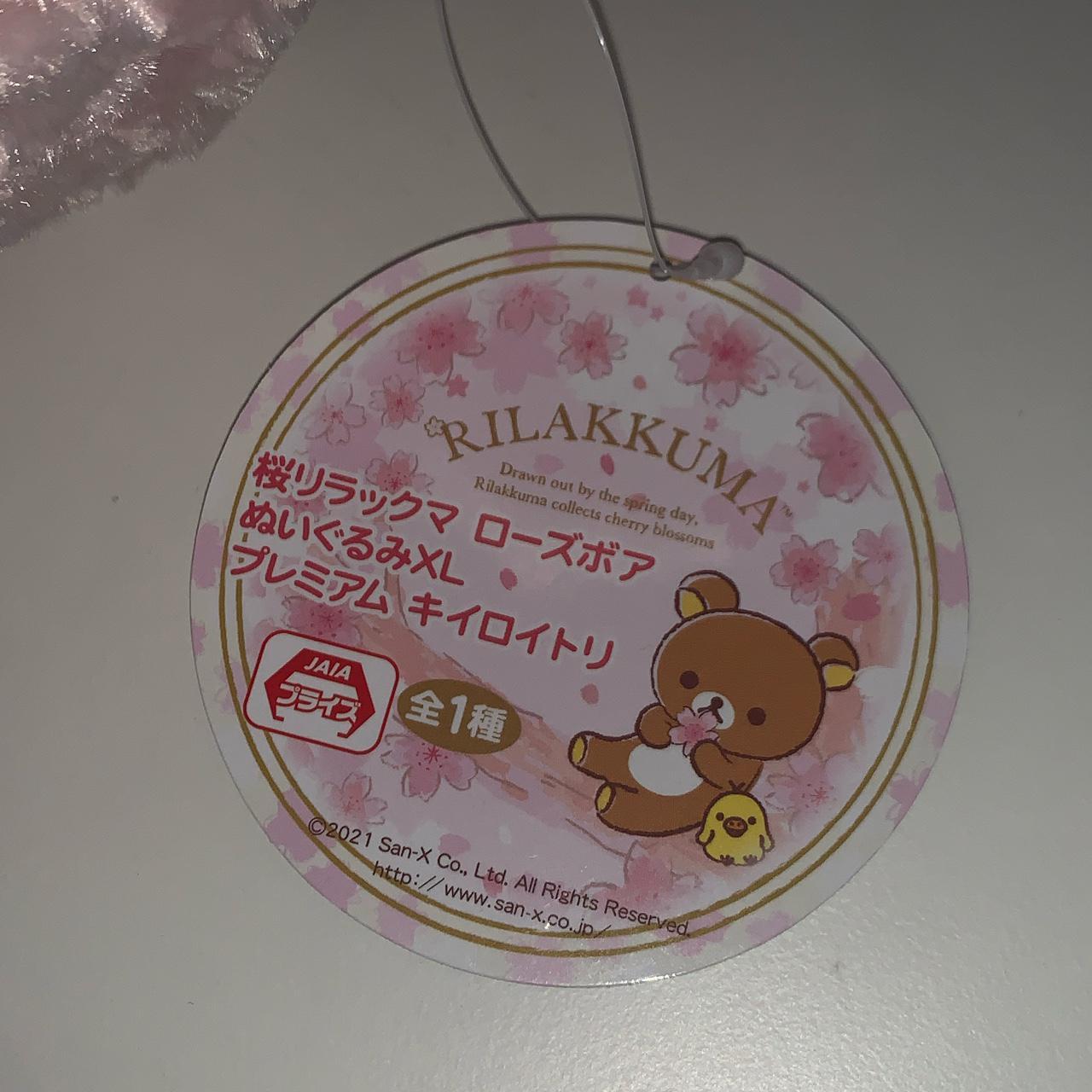 Product Image 4 - Premium Limited Sakura Kiiroitori XL