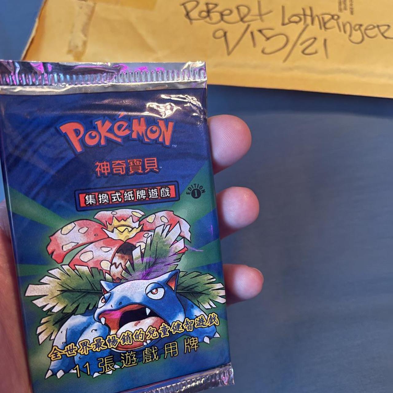 Product Image 1 - Super rare 1st edition Pokémon