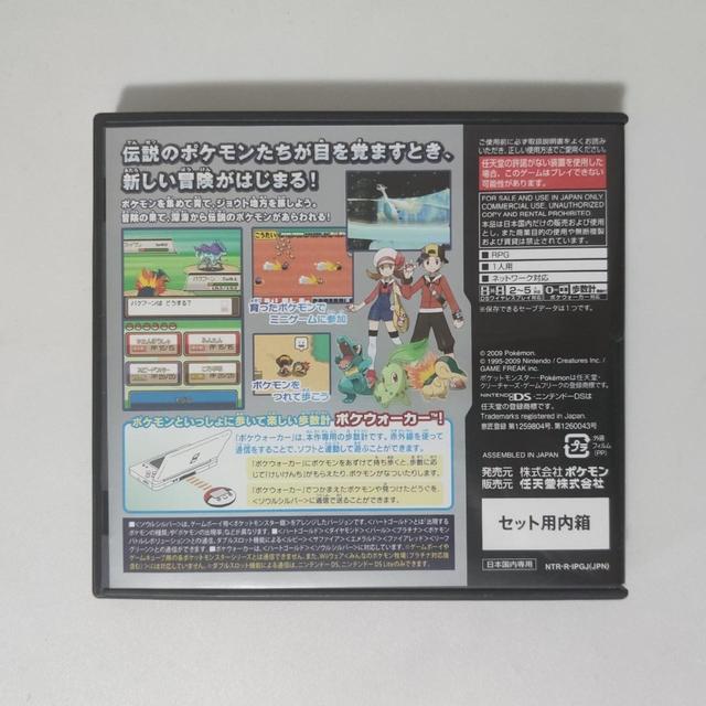 Pokemon Soul Silver Japanese Version Compatible Depop