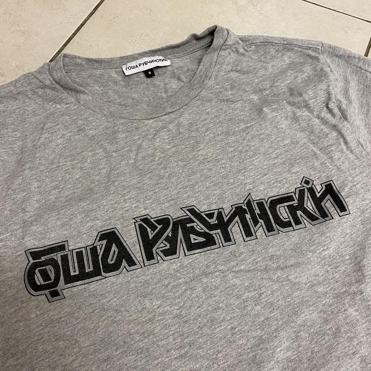 Gosha Rubchinskiy Men's Grey and Black T-shirt (3)