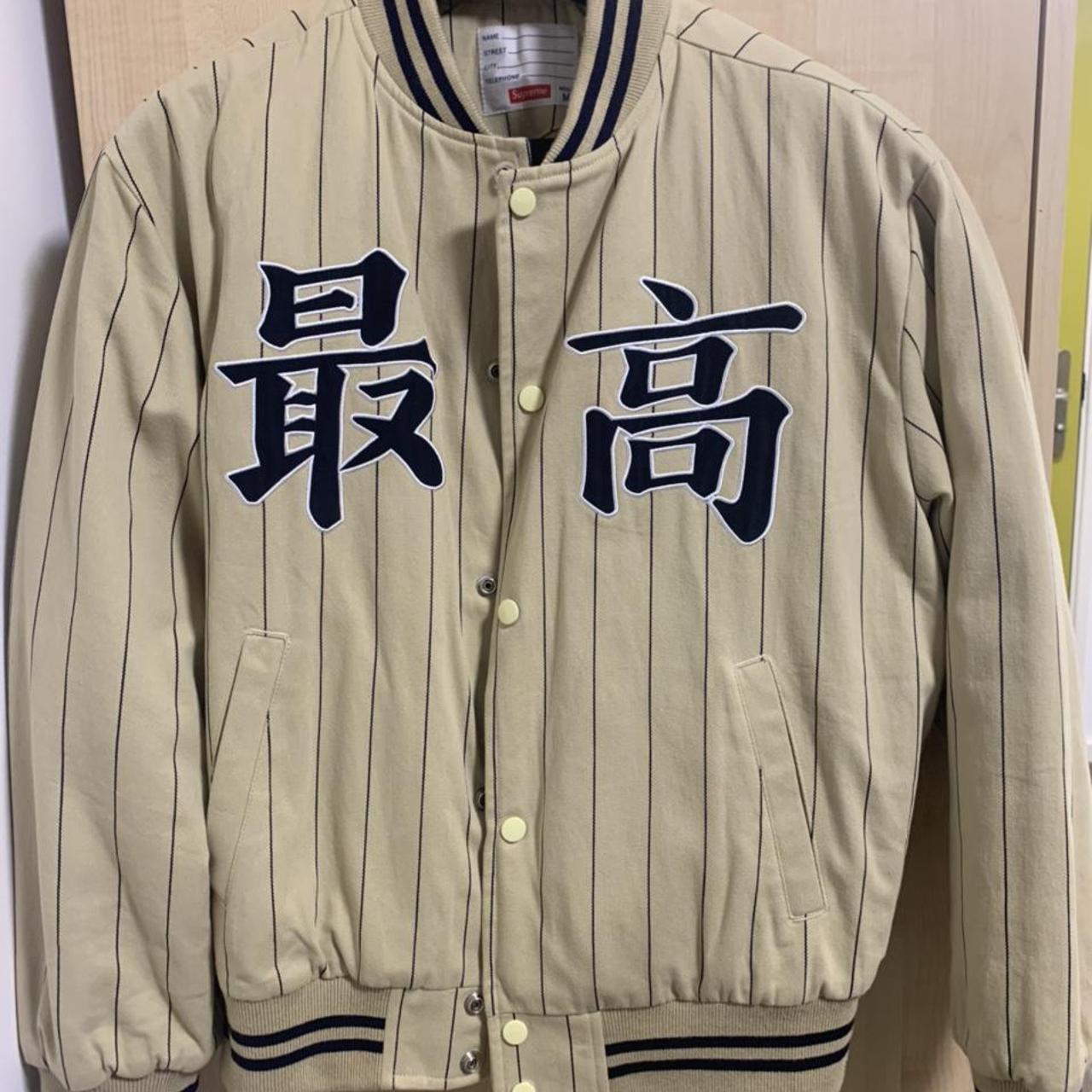 supreme pinstripe varsity jacket tan