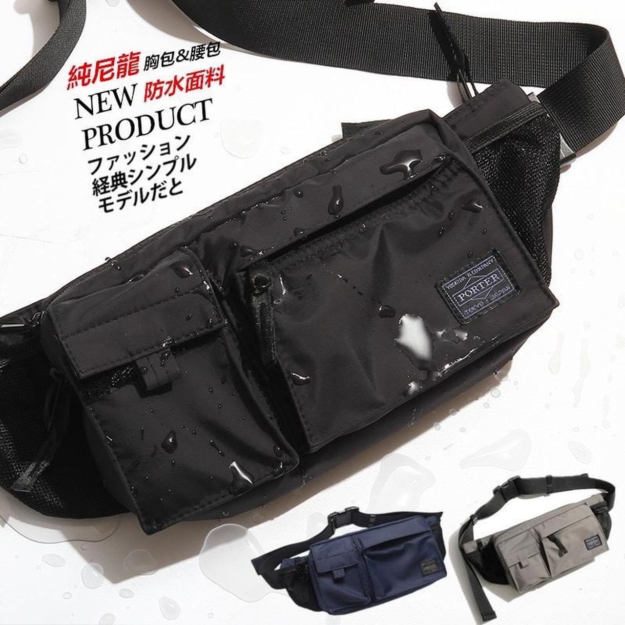 Product Image 1 - Used Porter bag. Can be