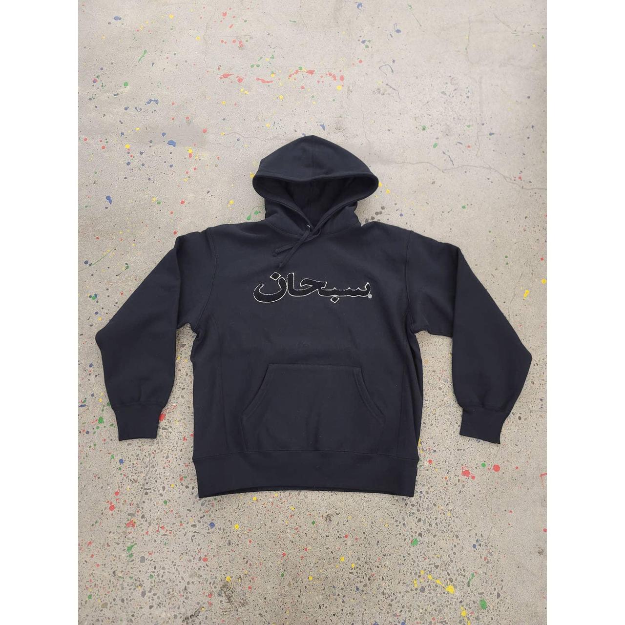 Supreme Arabic Logo Black Hoodie Size Medium Brand... - Depop