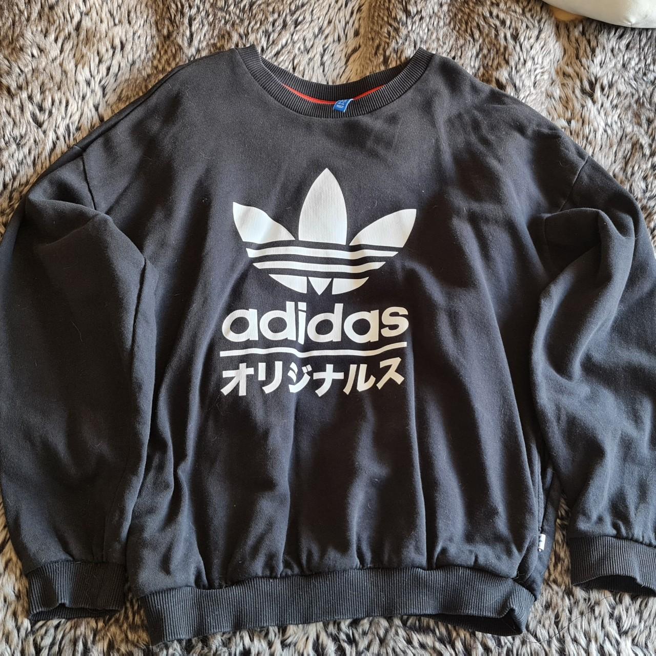 Adidas Originals Japanese Print Sweater Size... 