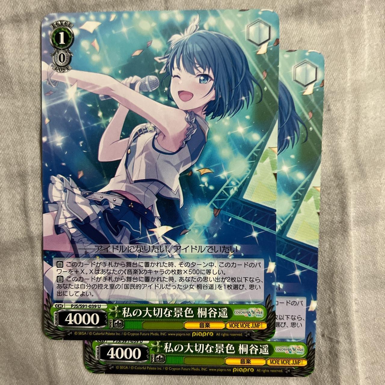 Haruka Kiritani Project Sekai Weiss Schwarz Card $4... - Depop