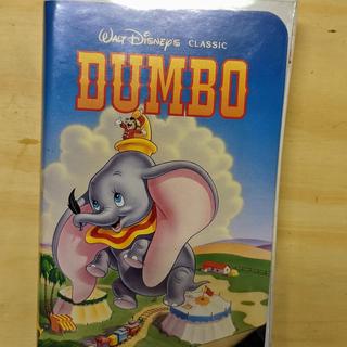 Dumbo - Fèves - Disney Classic