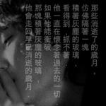 weijiaofdeath's profile picture