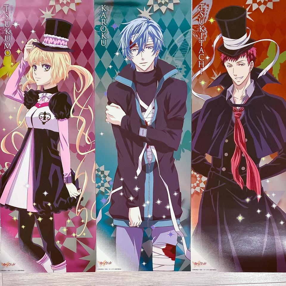 Karneval anime manga SHINY FOIL posters set of 3-... - Depop