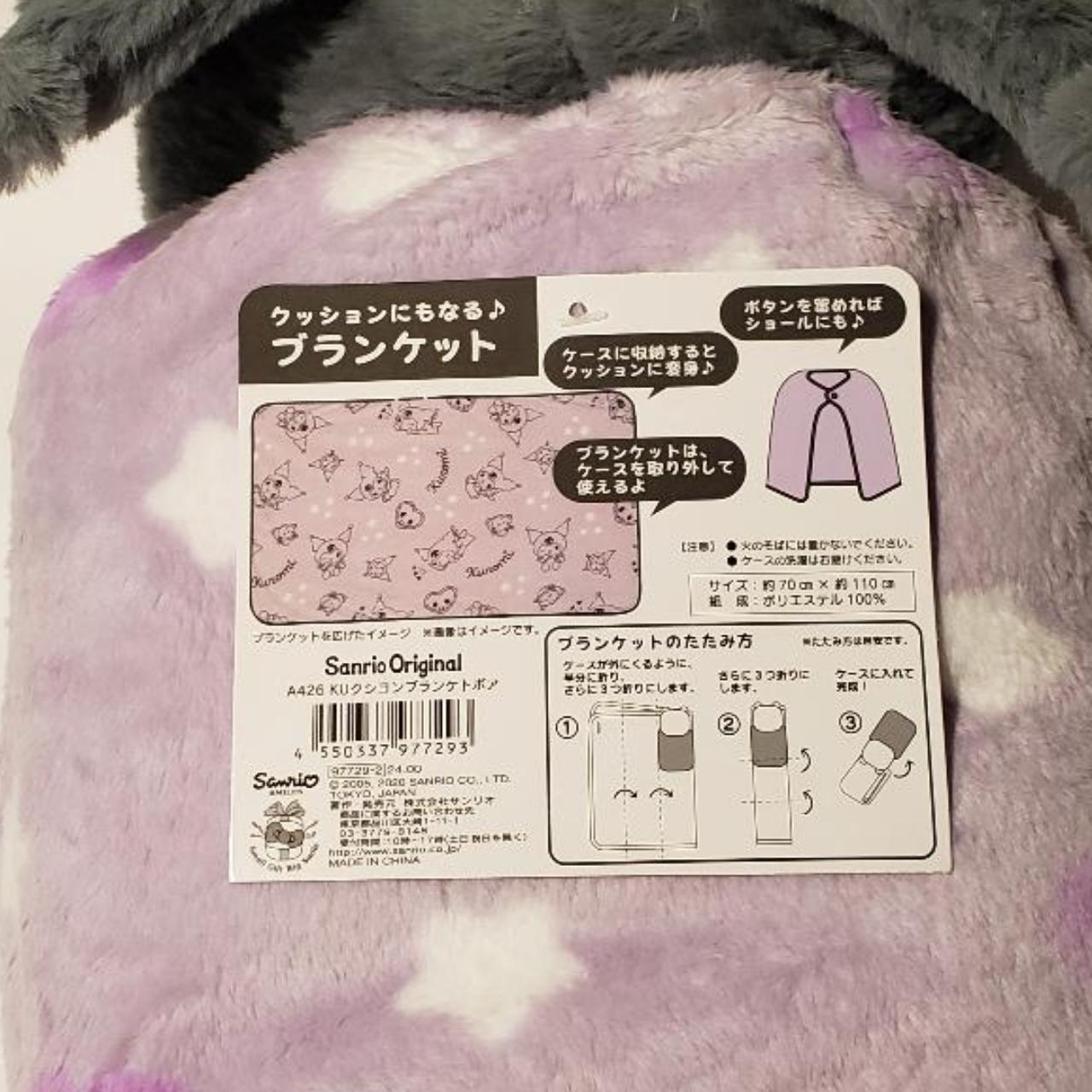 New With Tag Lavender Sanrio Kuromi Fuzzy Plush - Depop