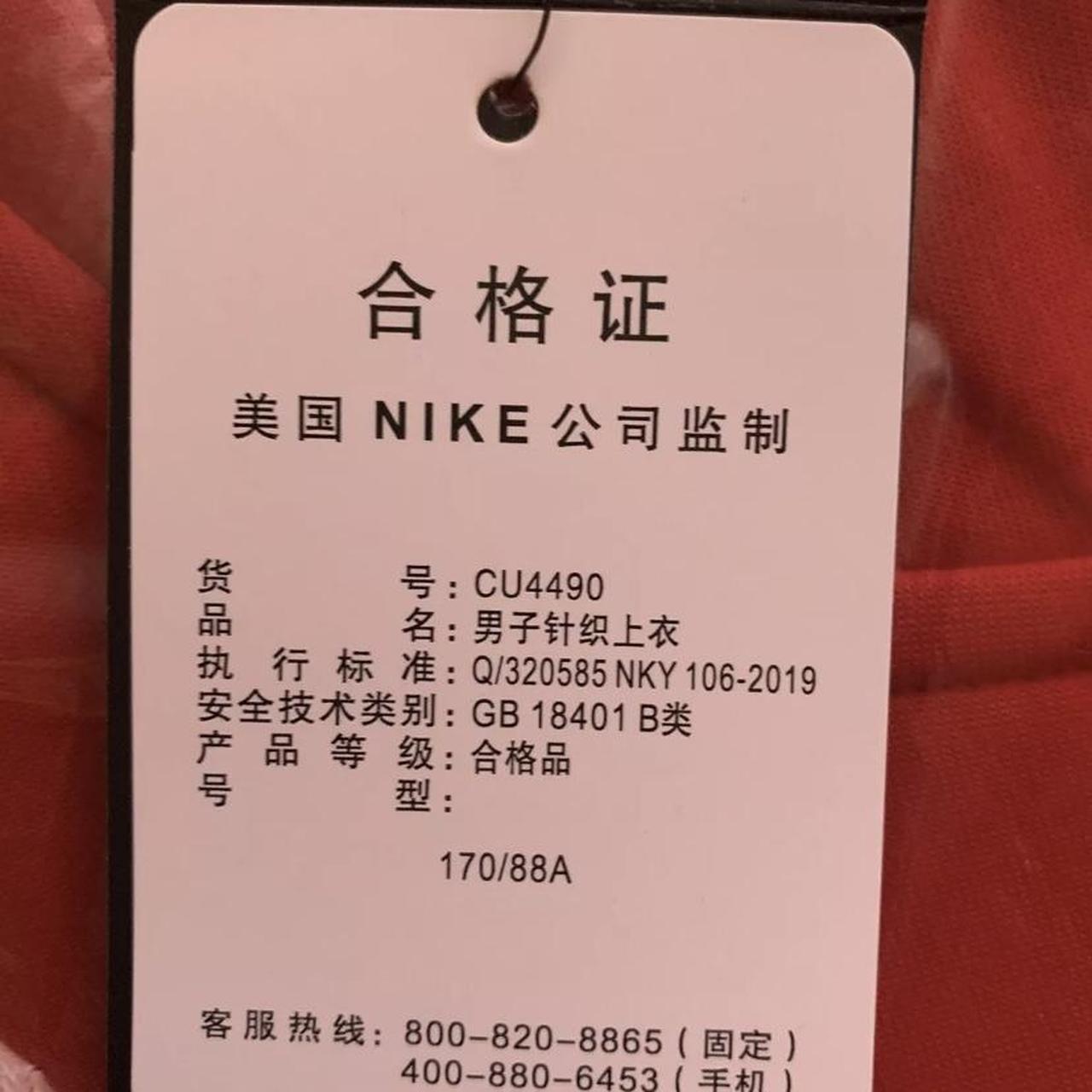 sheerid verification code nike