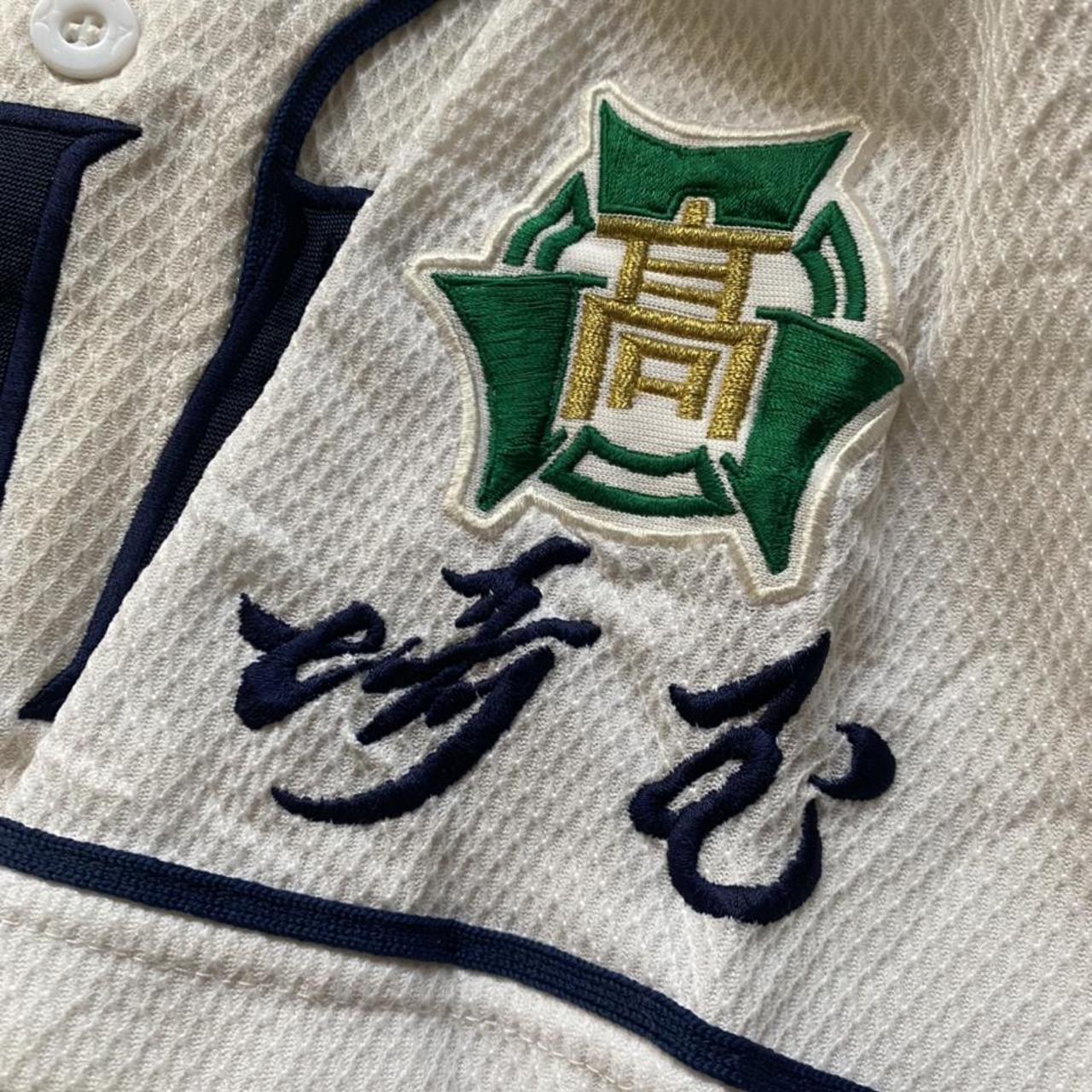 Mizuno Japan baseball shirt / worn twice / rare - Depop