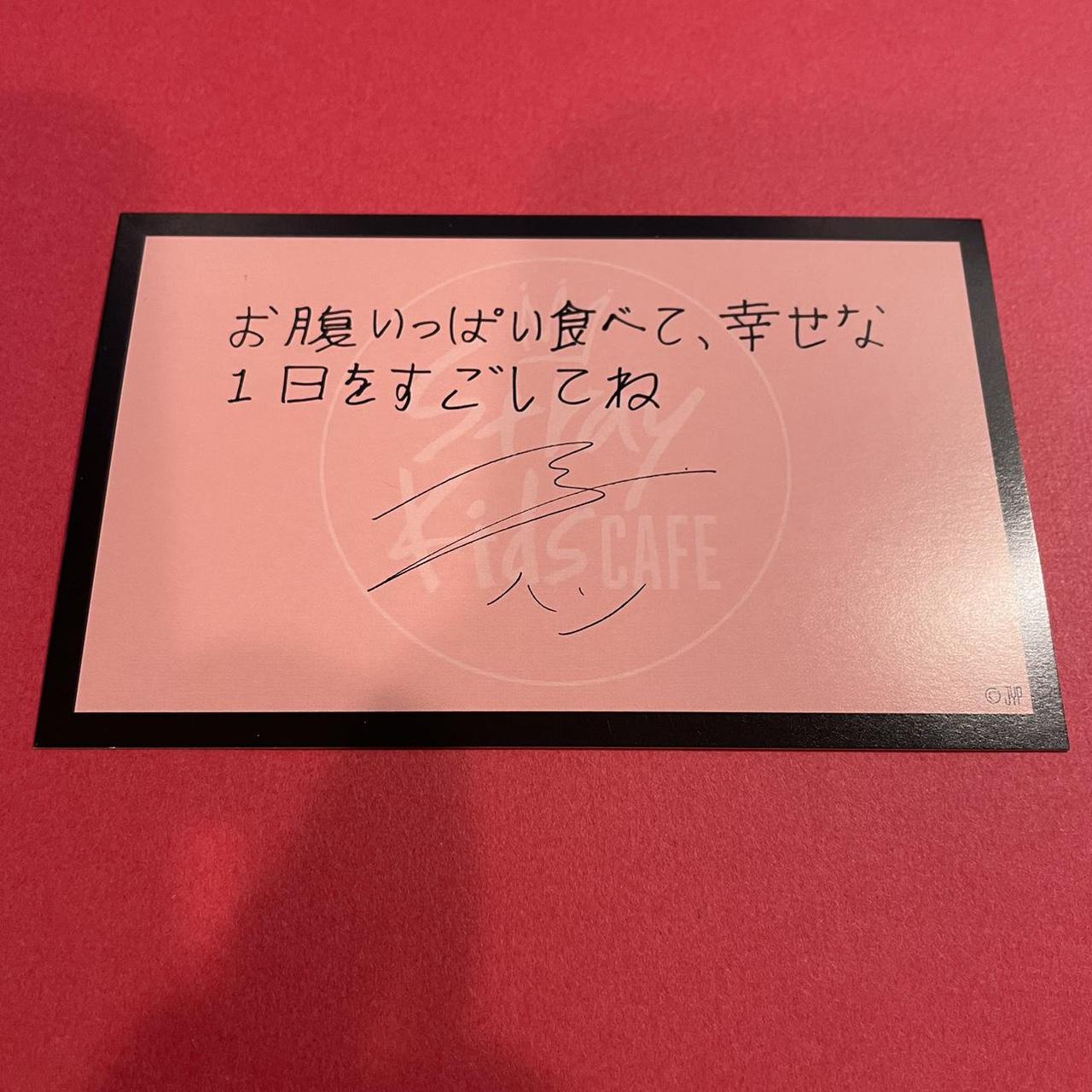 Stray Kids Stay in Playground Han POB Bookmark You | Depop