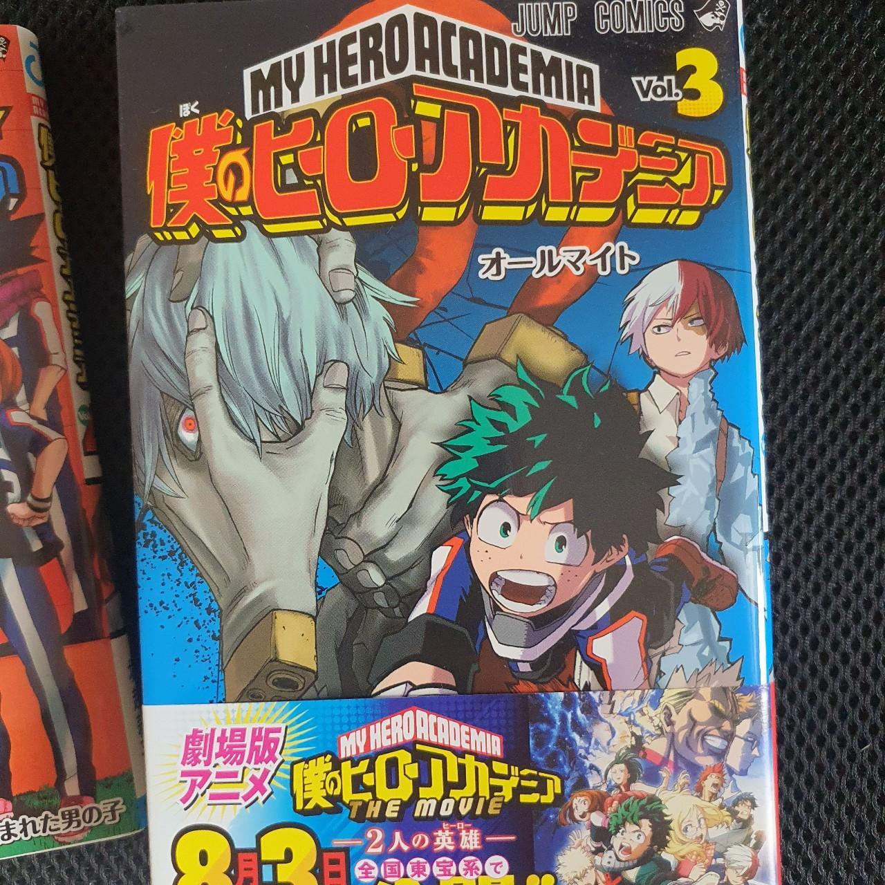 ORIGINAL MY HERO ACADEMIA MANGA Bought in Japan, so... - Depop