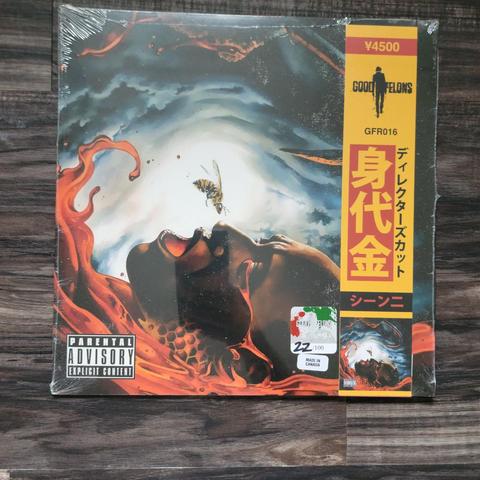 Boldy James x The Alchemist Bo Jackson limited | Depop