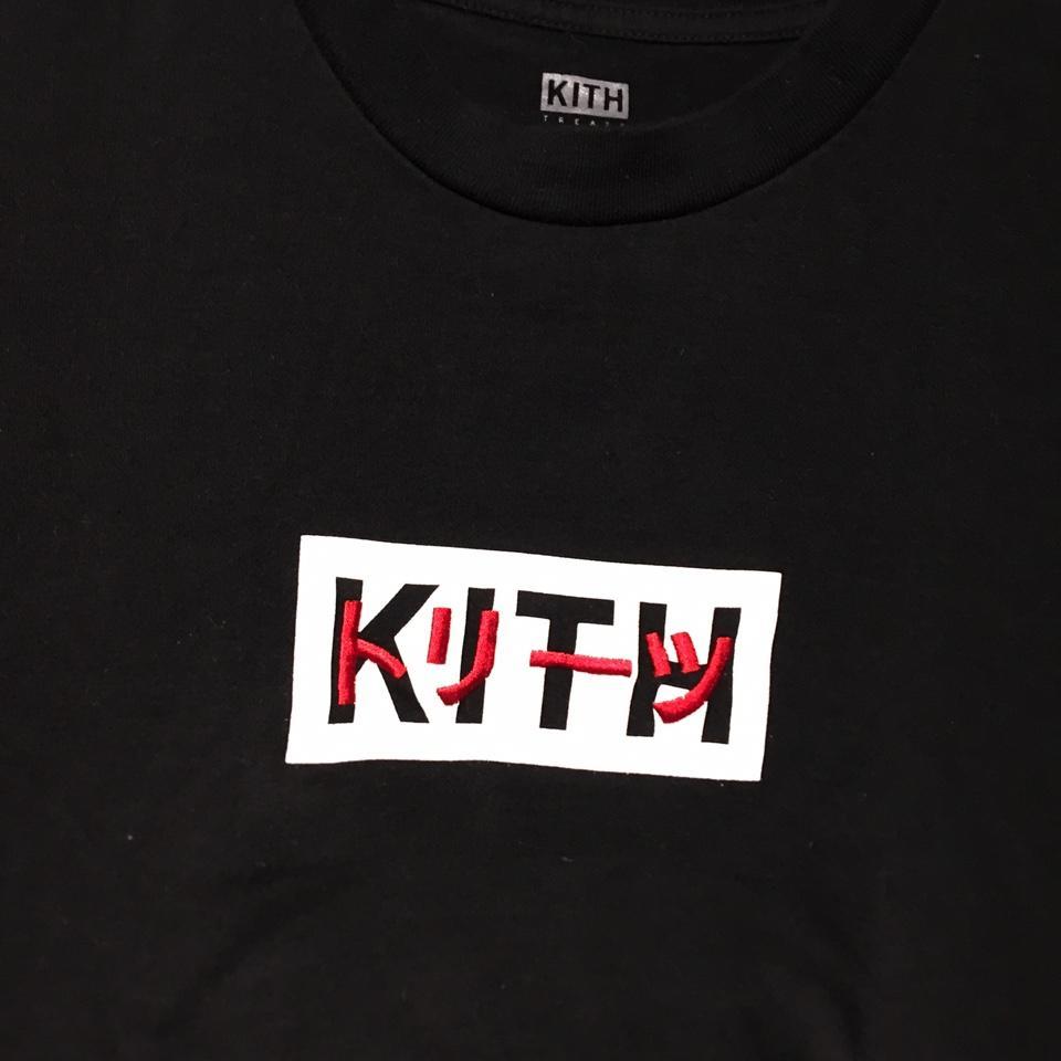 Kith Treats Tokyo 1st Anniversary Tee The... - Depop